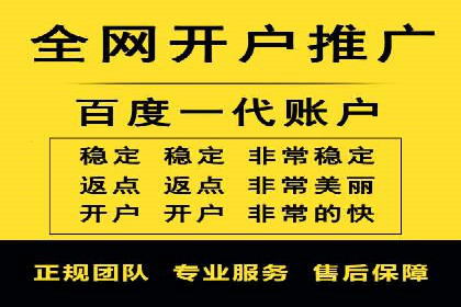 竞价开户的转化率提升秘诀揭秘