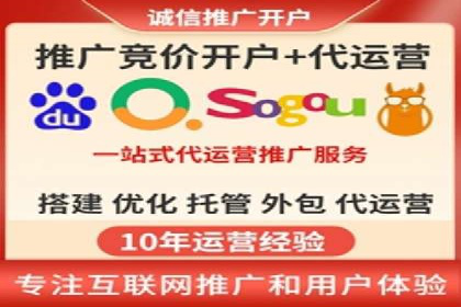 某企业通过百度SEM提高网站流量的案例